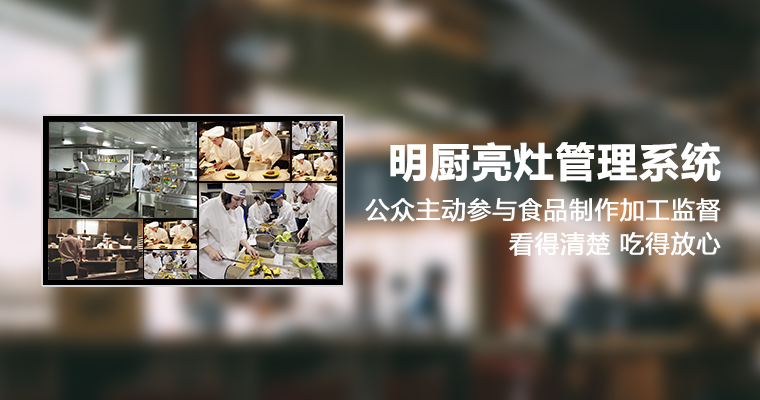 景區票務(wù)自助解決方案