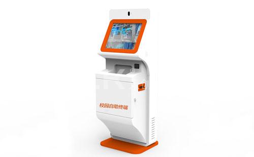 訪(fǎng)客機自助終端 訪(fǎng)客機自助終端